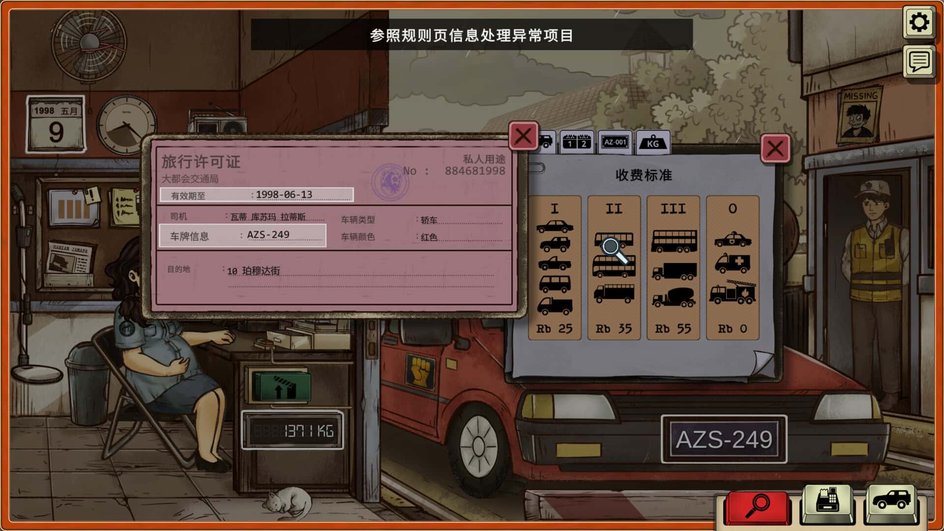 视觉数据6
